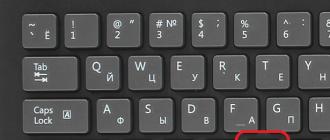 Как вставить текст с помощью клавиатуры Какими клавишами копировать и вставить на ноутбуке
